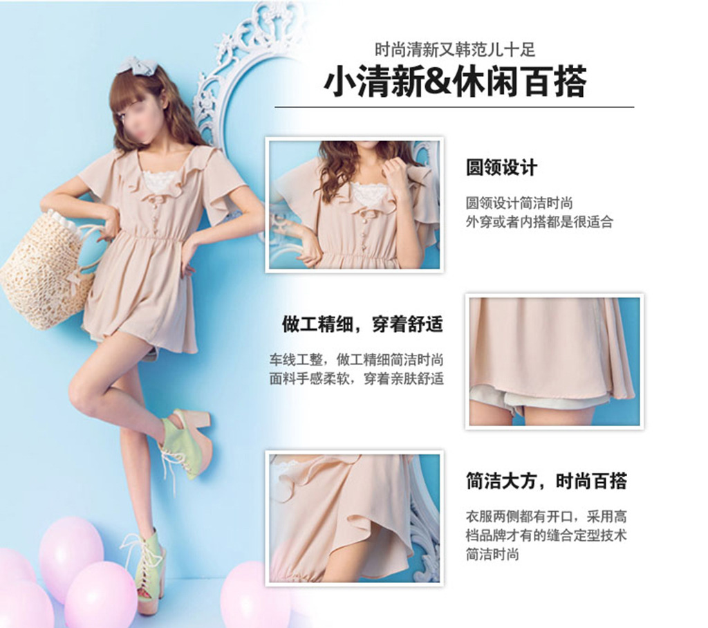 <em>淘宝天猫女裙</em>详情页素材模板psd下载模板下载