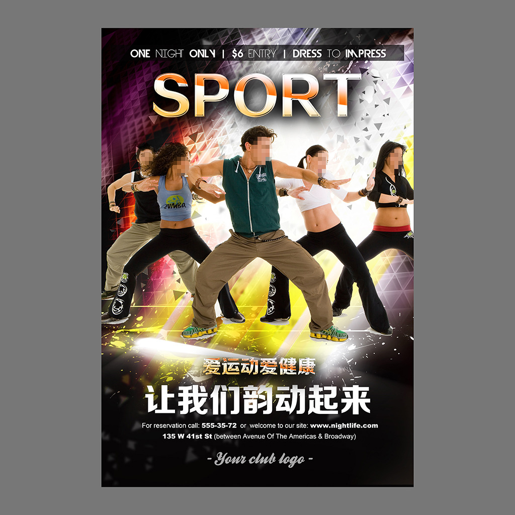 862722)_海报设计 | 夏日海报_海报设计|促销|宣