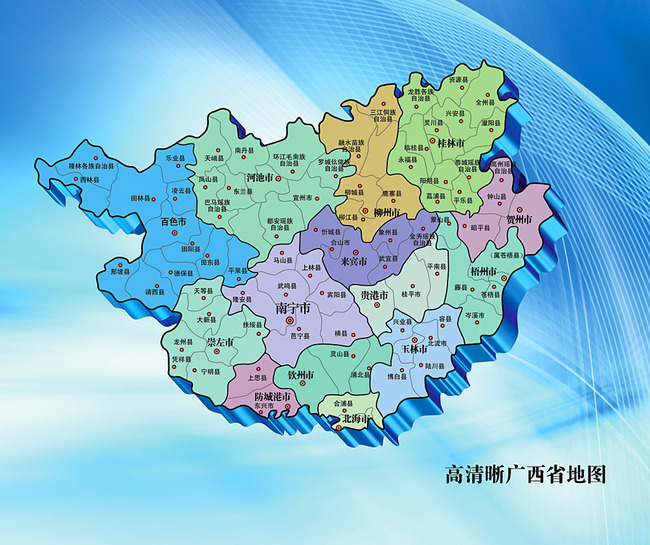 广西省地图模板下载 广西省地图图片下载