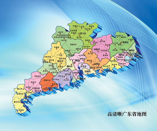 广东省地图图片