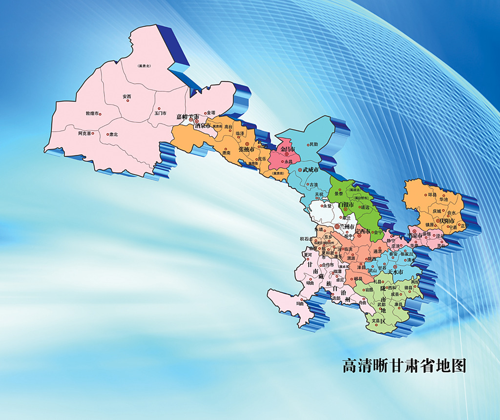 甘肃省地图模板下载(图片编号:11869096)_其他