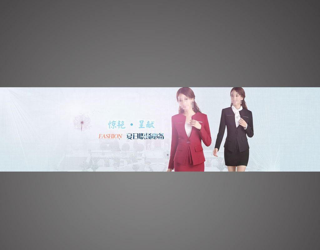 <em>淘宝</em>春夏<em>女装职业</em>装促销海报模板下载(图片编