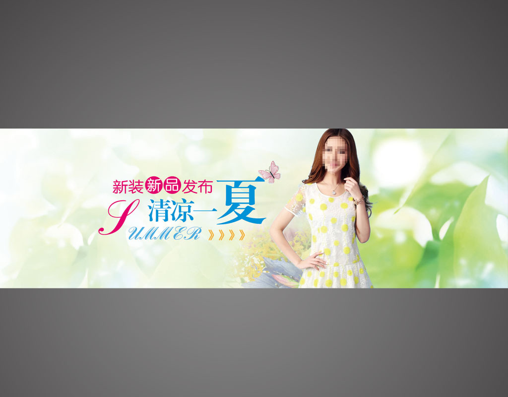 <em>淘宝</em>天猫春夏<em>女装</em>新品上市促销海报模板下载(