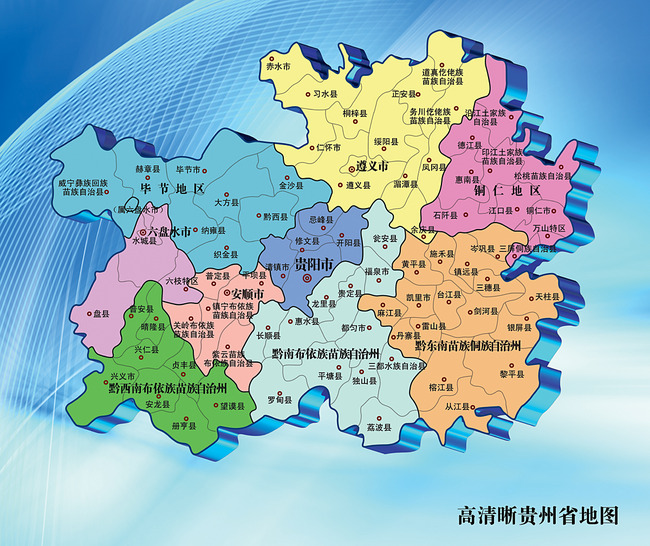 贵州省地图模板下载(图片编号:11870569)_其他