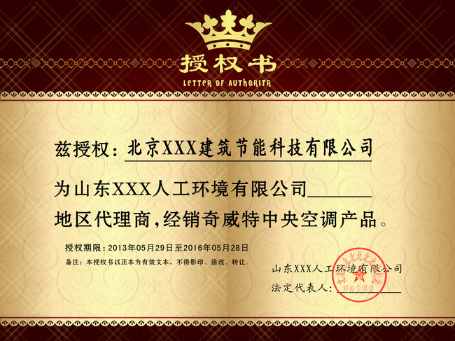 高中毕业证上的证书编号、高中电子注册号、学