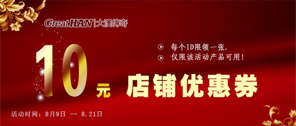 我图网提供独家原创珠宝钻石代金优惠券设计模板下载正版素材下载, 此素材为原创版权图片,图片,图片编号为11876751,作品体积为,是设计师QQ8D452916在2014-04-20 10:34:01上传, 素材尺寸/像素为尺寸:750×320 像素-高清品质图片-分辨率为, 颜色模式为模式:RGB,所属珠宝玉石分类,此原创格式素材图片已被下载1次,被收藏77次,作品模板源文件下载后可在本地用软件软件: Photoshop 7.