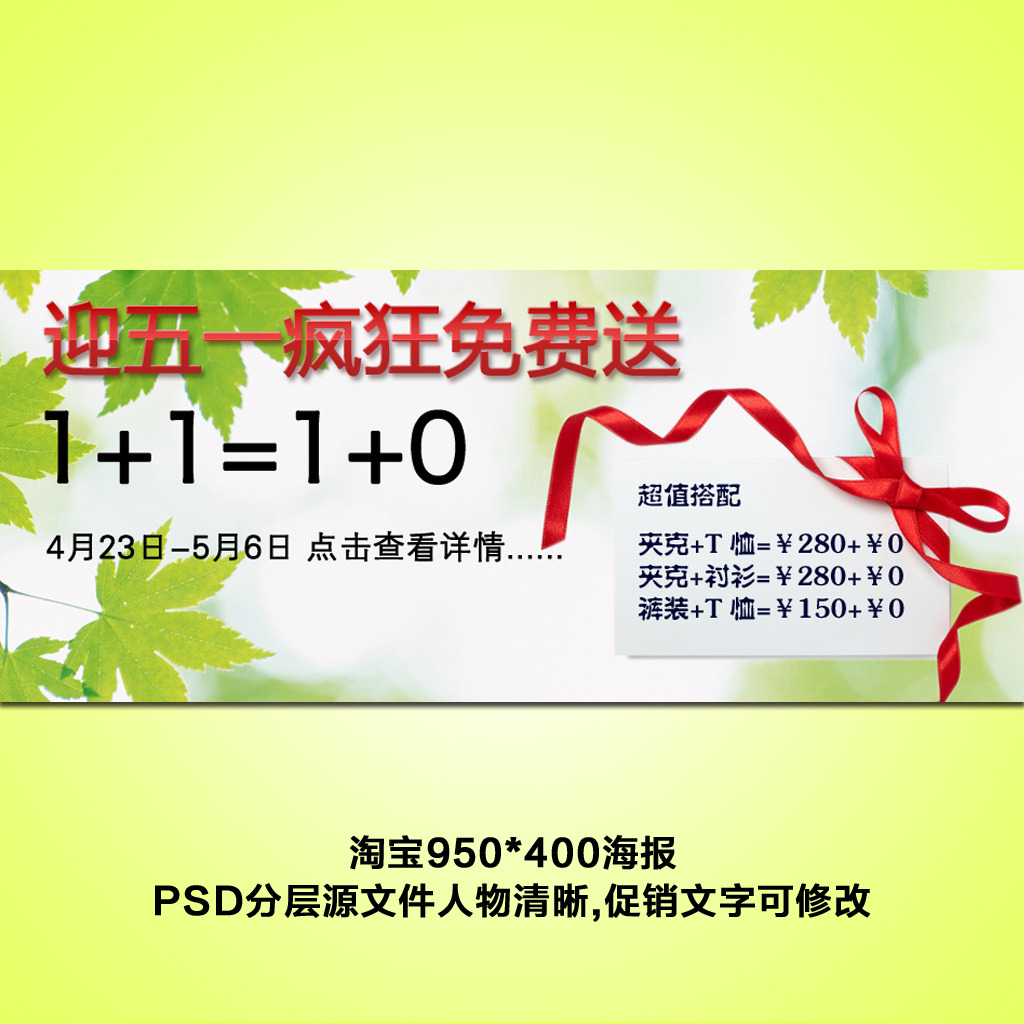 淘宝天猫<em>京东</em>拍拍夏季<em>女装首页</em>海报模板模板下