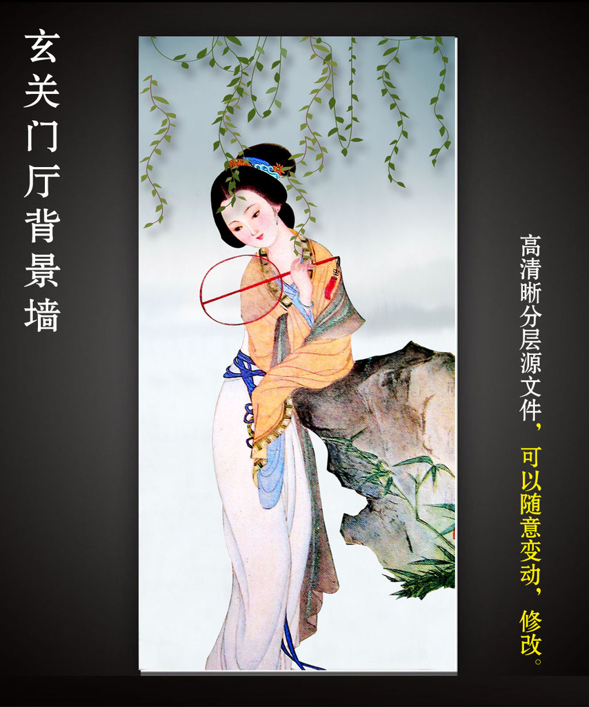 国画古代美女仕女图下棋水墨画玄关