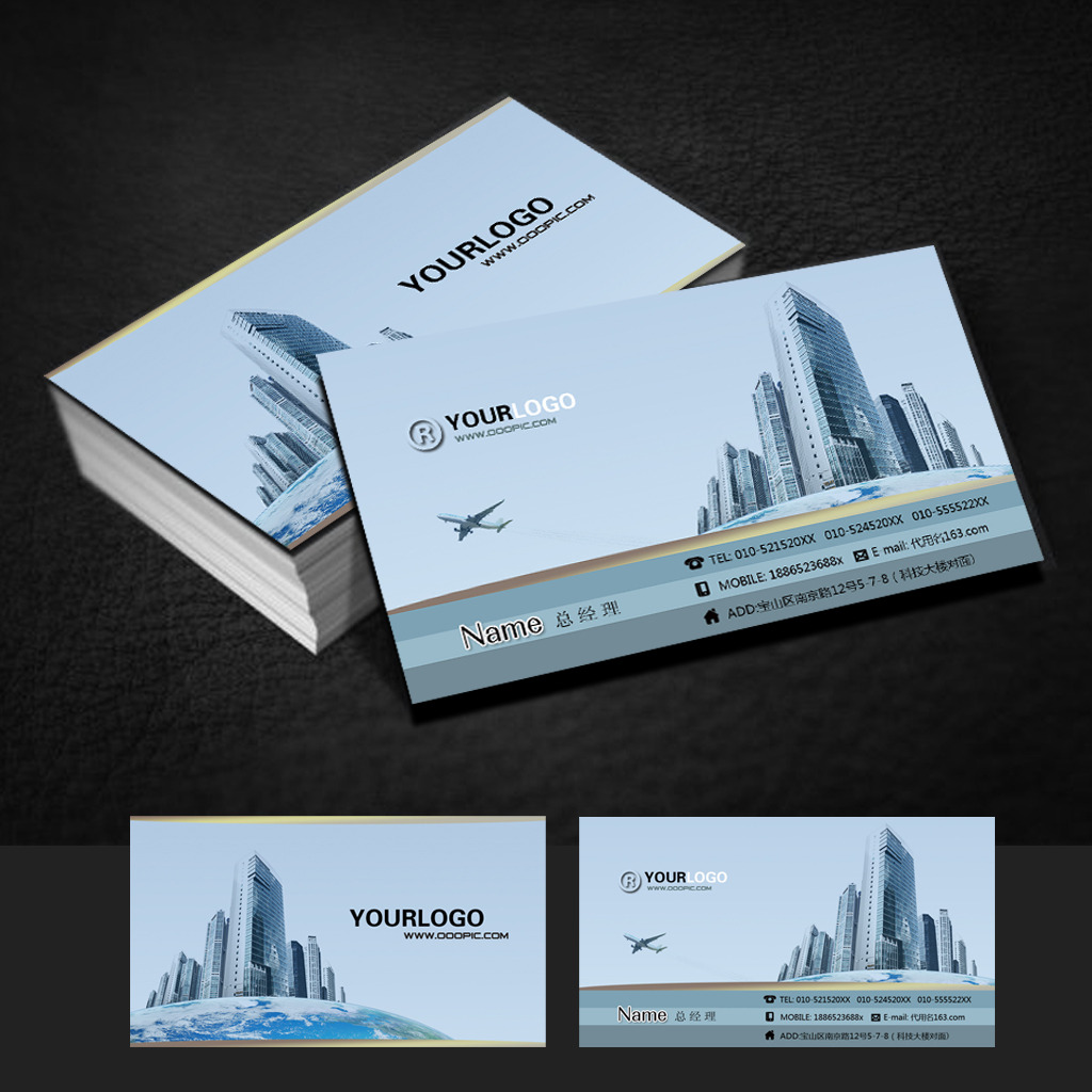 金融贸易行业名片PSD模板模板下载(图片编号