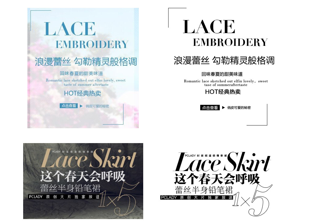 淘宝天猫促销文字<em>组合标签</em>PSD模板下载(图片