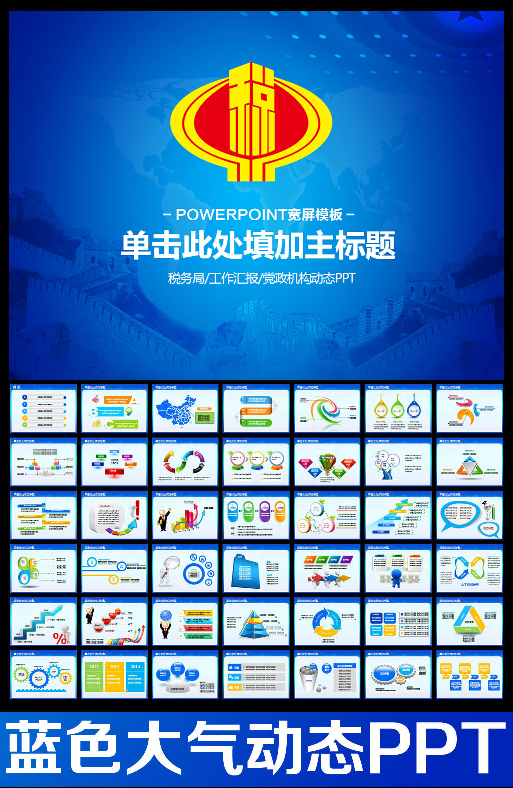 国税发票_2018年中国国税收入(3)