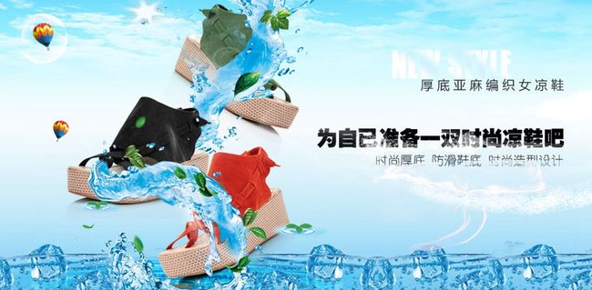 厚底亚麻纺织<em>女凉鞋</em>素材模板下载(图片编号:1