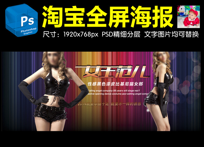 炫彩背景黑色<em>女性内衣</em>淘宝<em>网店</em>天猫全屏海报模