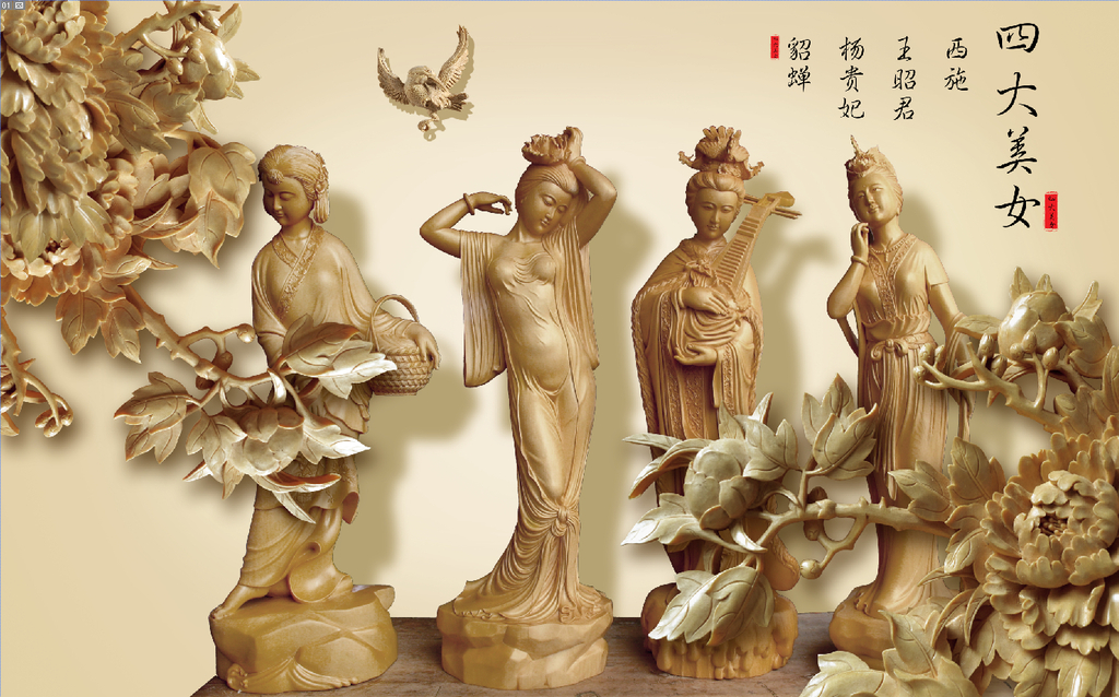 客厅3d木雕<em>四大美女电视</em>背景墙图片