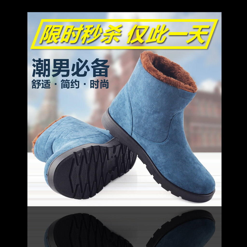 模板下载(图片编号:11923938)_直通车|钻石展