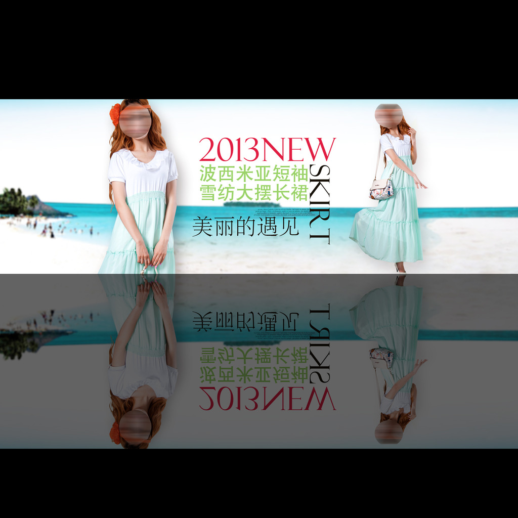<em>淘宝女士西装</em>海报促销活动模板psd素材模板下
