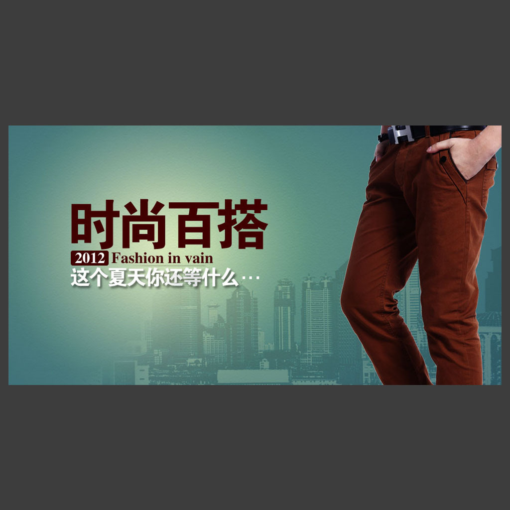 <em>天猫男装</em>2015印花/<em>天猫</em> <em>淘宝商城男装</em>/<em>天猫商城</em>