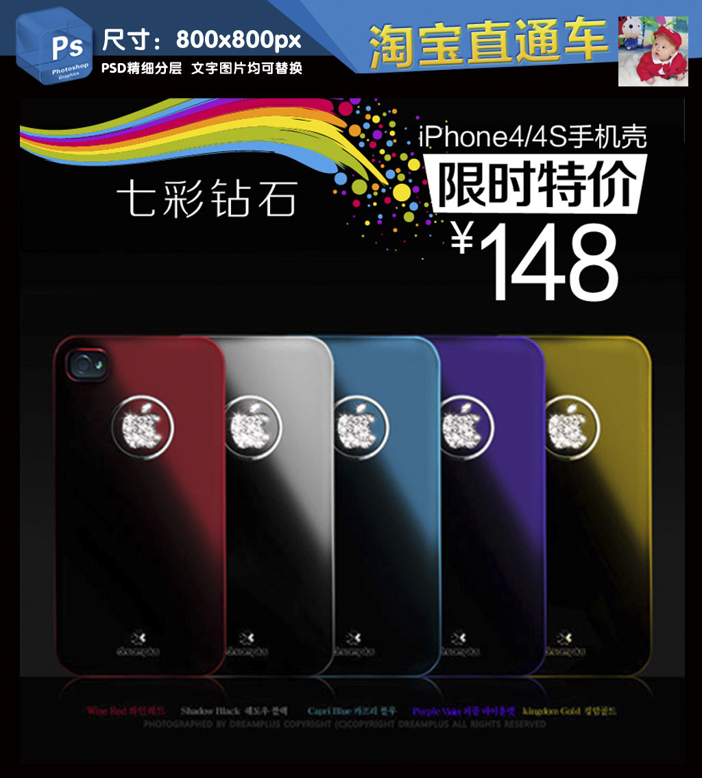 一场完整的手机淘宝直播要怎么做