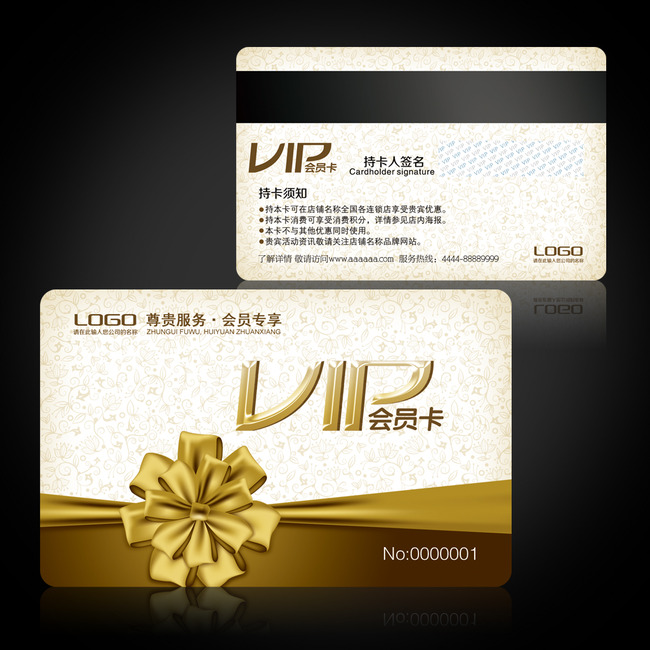 金色蝴蝶结VIP卡会员卡模板下载(图片编号:11