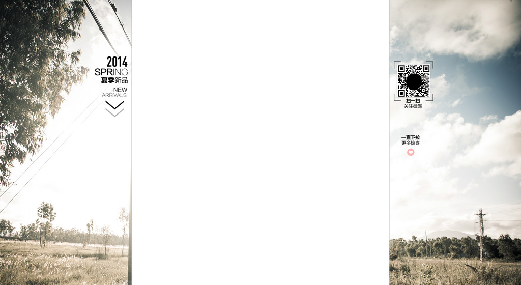 淘宝全屏两侧固定背景模版夏天去哪模板下载(