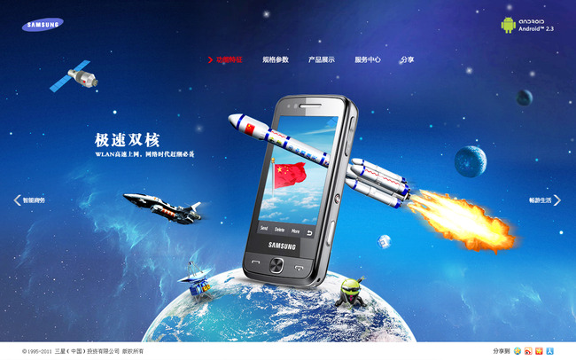 三星galaxy note iii_三星官网首页_三星手机官网