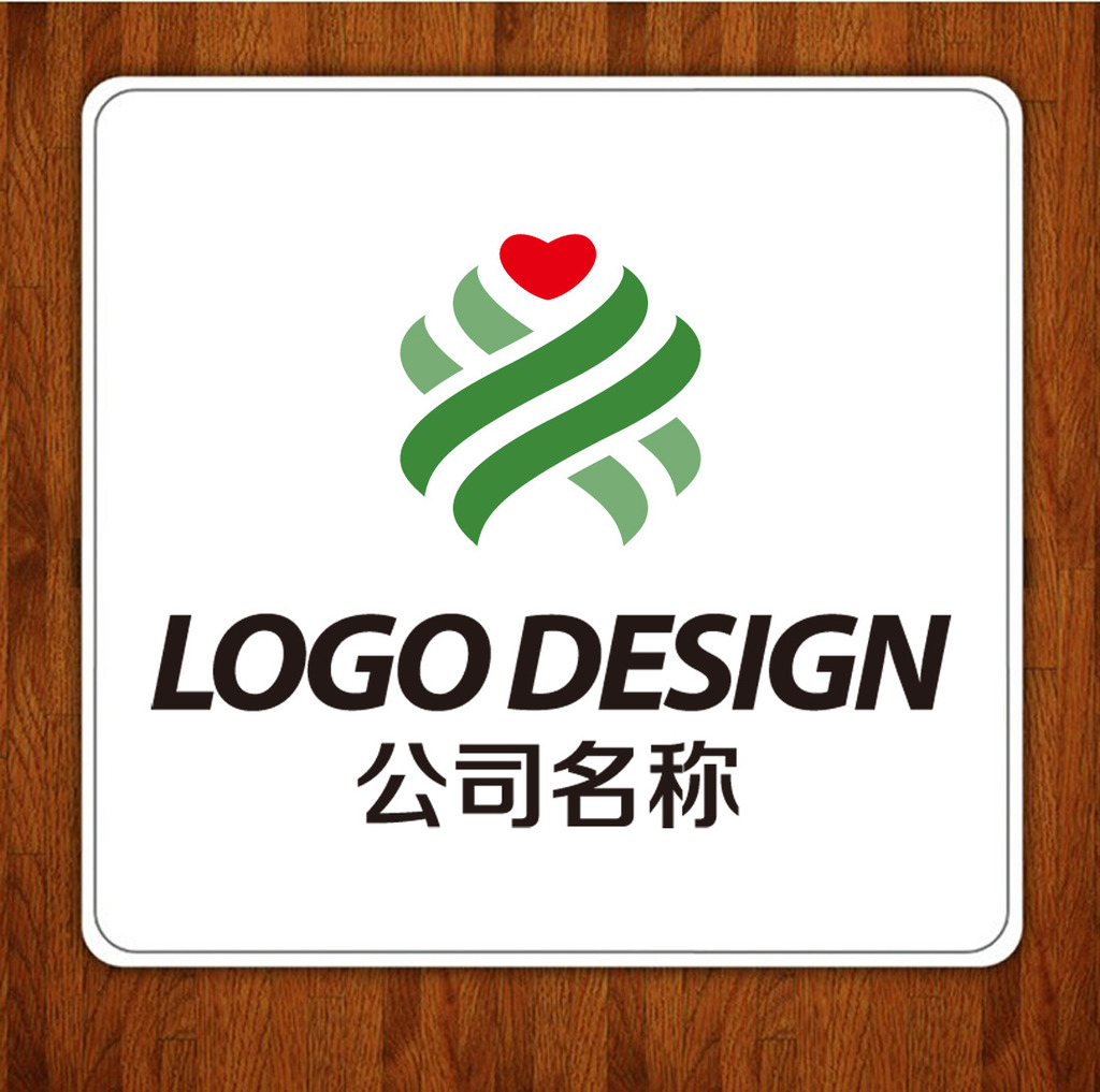 商业LOGO设计模板下载(图片编号:11945107)_商业服务logo_标志logo设计(买断版权)_我图网weili.ooopic.com