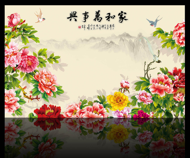 【本作品下载内容为:"高清牡丹花电视背景墙"模板,其他内容仅为参考,如需印刷成实物请先认真校稿,避免造成不必要的经济损失。】 【声明】未经权利人许可,任何人不得随意使用本网站的原创作品(含预览图),否则将按照我国著作权法的相关规定被要求承担最高达50万元人民币的赔偿责任。