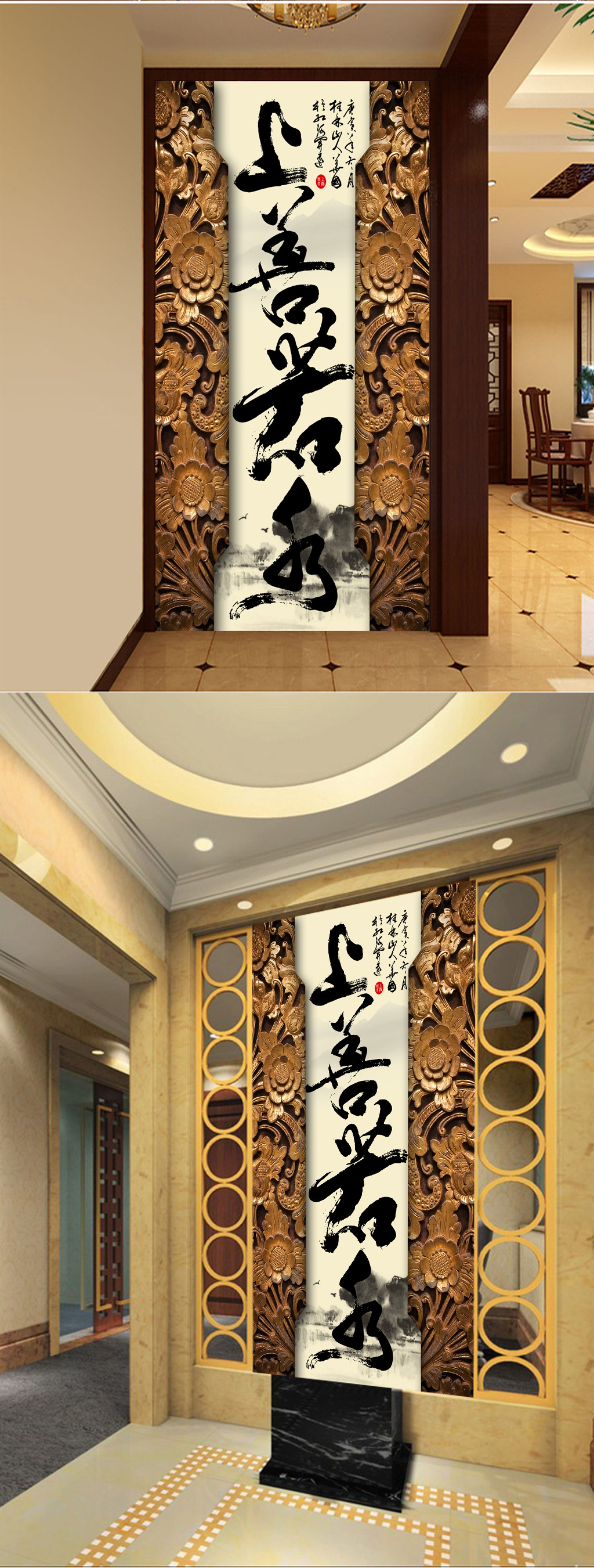 【本作品下载内容为:"高档木雕上善若水玄关背景墙装饰画"模板,其他内容仅为参考,如需印刷成实物请先认真校稿,避免造成不必要的经济损失。】 【声明】未经权利人许可,任何人不得随意使用本网站的原创作品(含预览图),否则将按照我国著作权法的相关规定被要求承担最高达50万元人民币的赔偿责任。