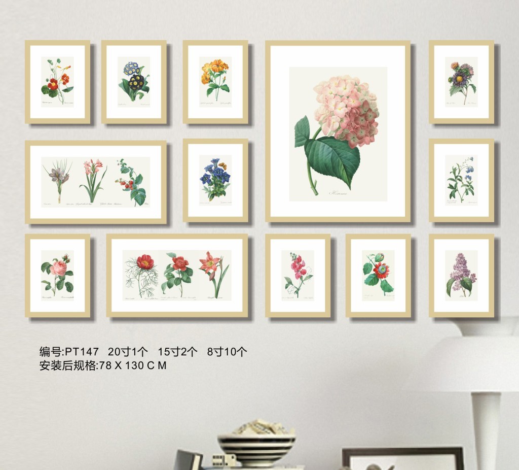 花卉圣经照片墙模板下载(图片编号:11954436