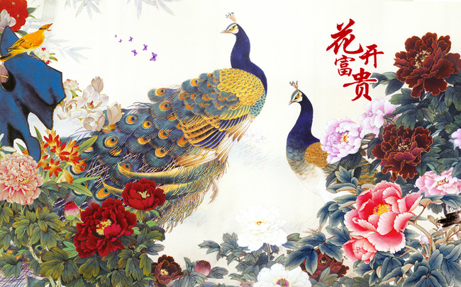 我图网提供精品流行国画工笔画孔雀花开富贵牡丹图背景墙素材下载,作品模板源文件可以编辑替换,设计作品简介: 国画工笔画孔雀花开富贵牡丹图背景墙,模式:RGB格式高清大图,使用软件为软件: Photoshop CS(.PSD)
