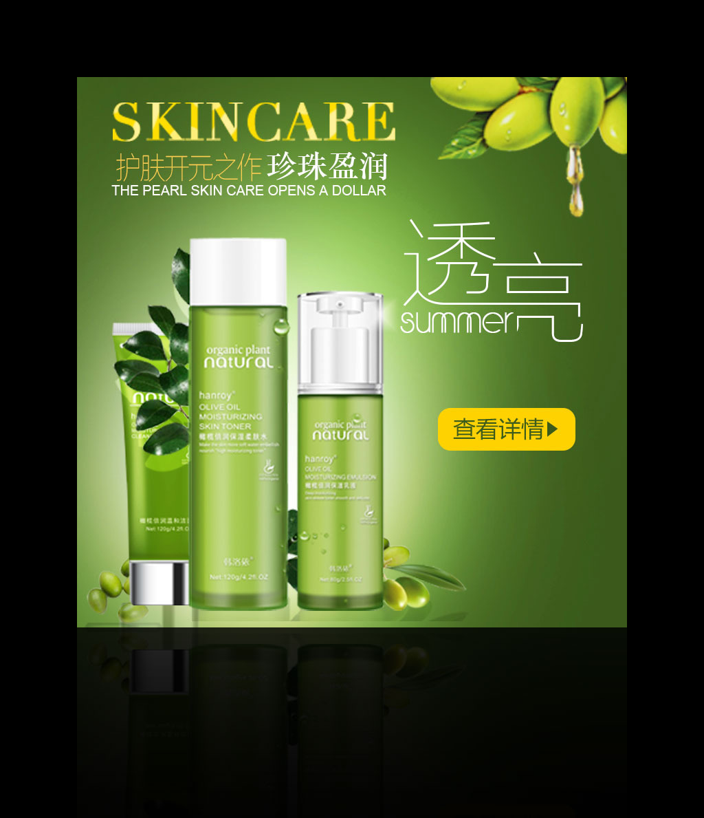 淘宝天猫直通车广告模板下载(图片编号:11958733)_直通车|钻石展位_淘宝素材|模板|年末促销_我图网weili.ooopic.com