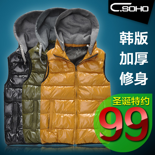 <em>淘宝</em>天猫<em>男装羽绒马甲</em>直通车钻石展位主图模板