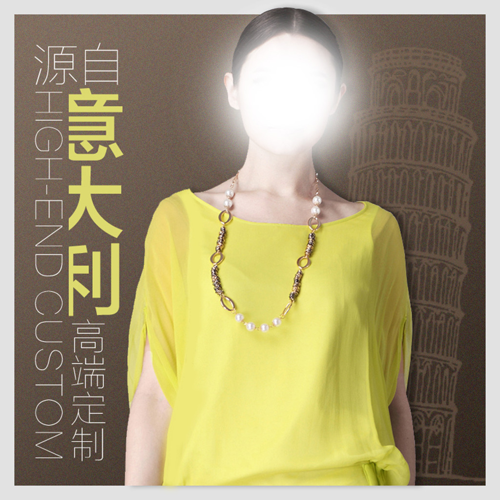 <em>淘宝女装雪纺裙</em>直通车PSD源文件模板下载(图