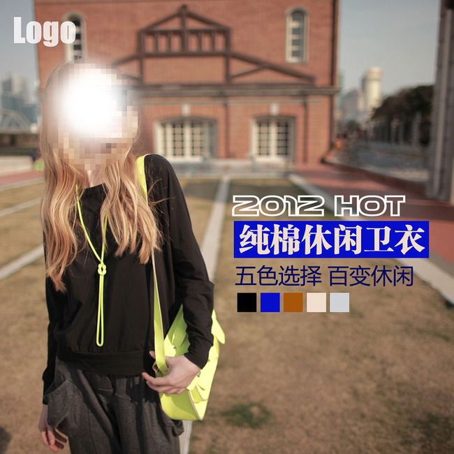 <em>淘宝天猫女装</em>纯棉<em>卫衣</em>直通车钻石展位图模板下