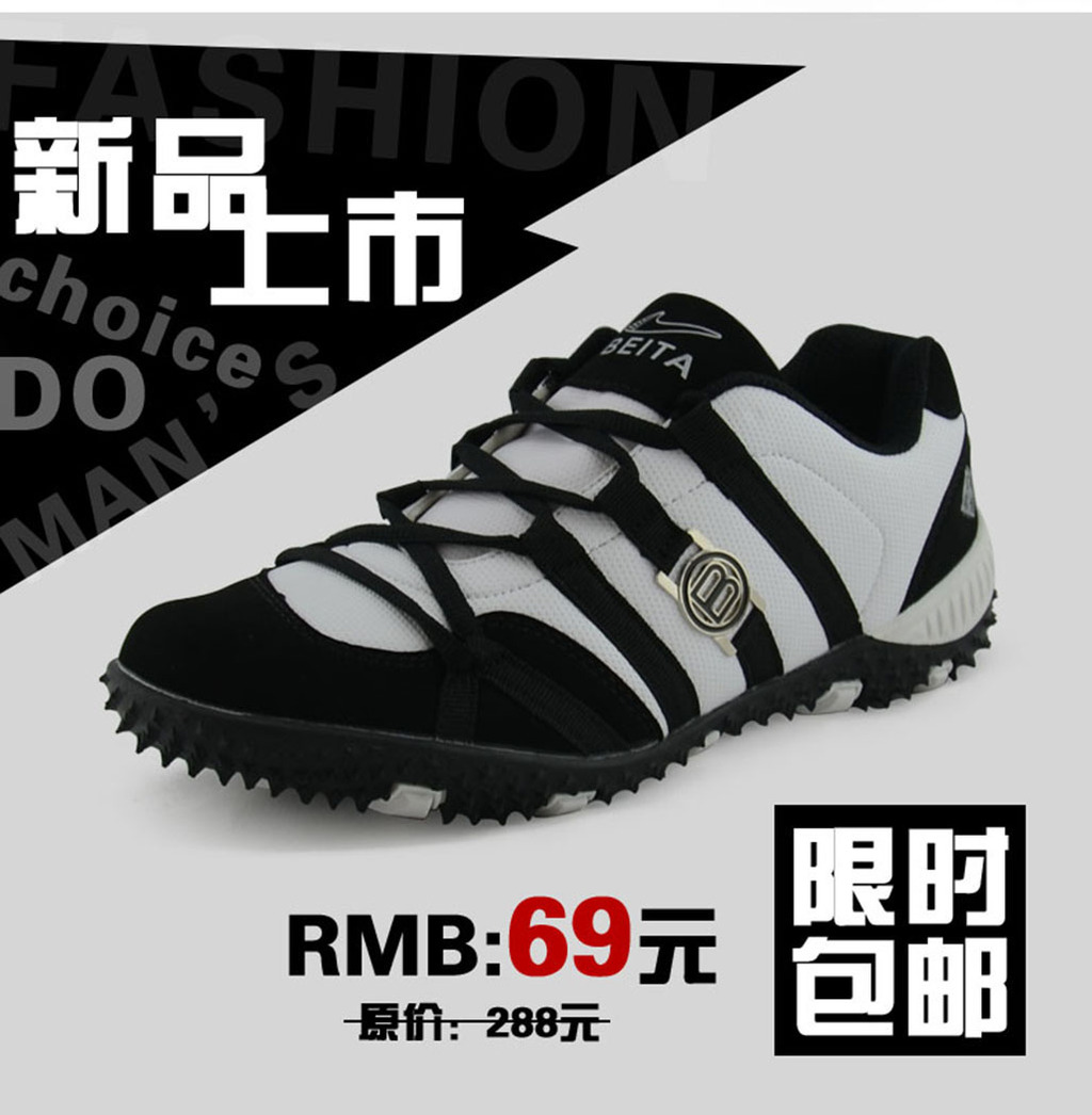 淘宝天猫运动男士运动鞋直通车钻石展位主图模