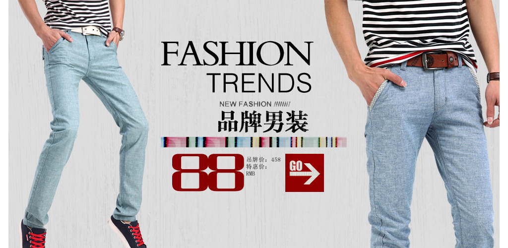 淘宝店铺装修海报天猫商城专用男装海报模板下