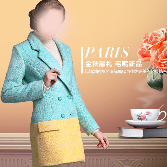 淘宝<em>金秋</em>毛呢大衣<em>女装</em>直通车图模板下载(图片