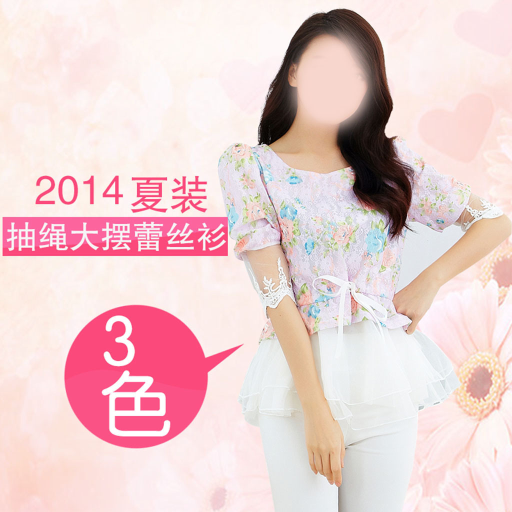 夏季雪纺<em>连衣裙</em>女装女<em>短裤短裙</em>淘宝直通车图模