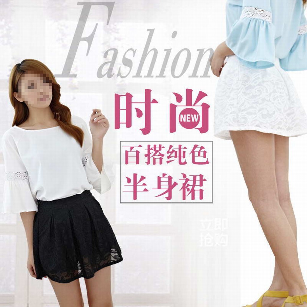 <em>淘宝女士</em>百搭半身裙促销海报PSD模板模板下