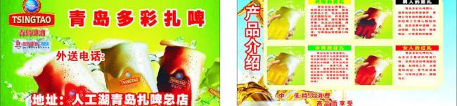 原创设计税收宣传展板图片素材是用户NightMare在2013-12-21 20:16:21上传到我图网, 素材大小为14.29 MB, 素材的尺寸为1024px702px,图片的编号是11980548, 颜色模式为RGB, 授权方式为VIP用户下载,成为我图网VIP用户马上下载此图片。