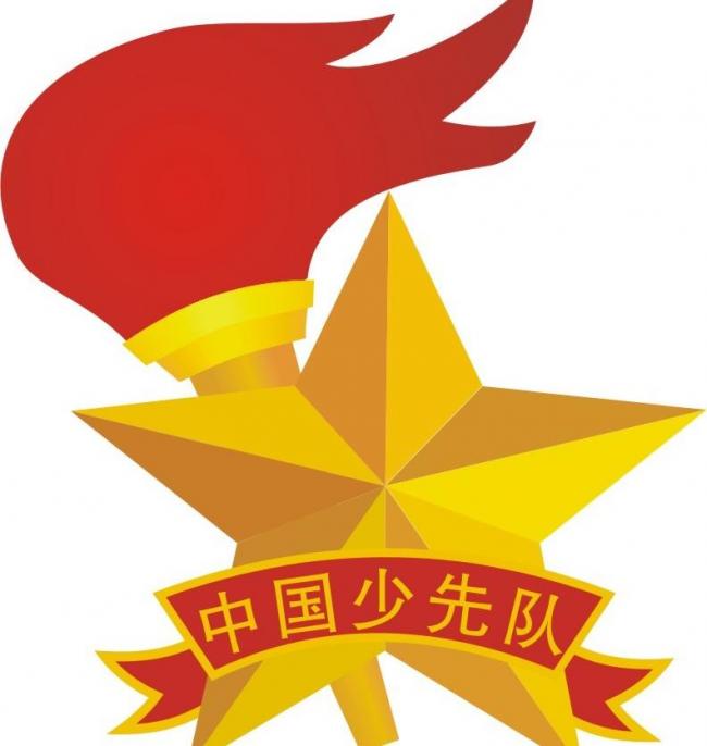 中国少先队队徽图片模板下载(图片编号:11982