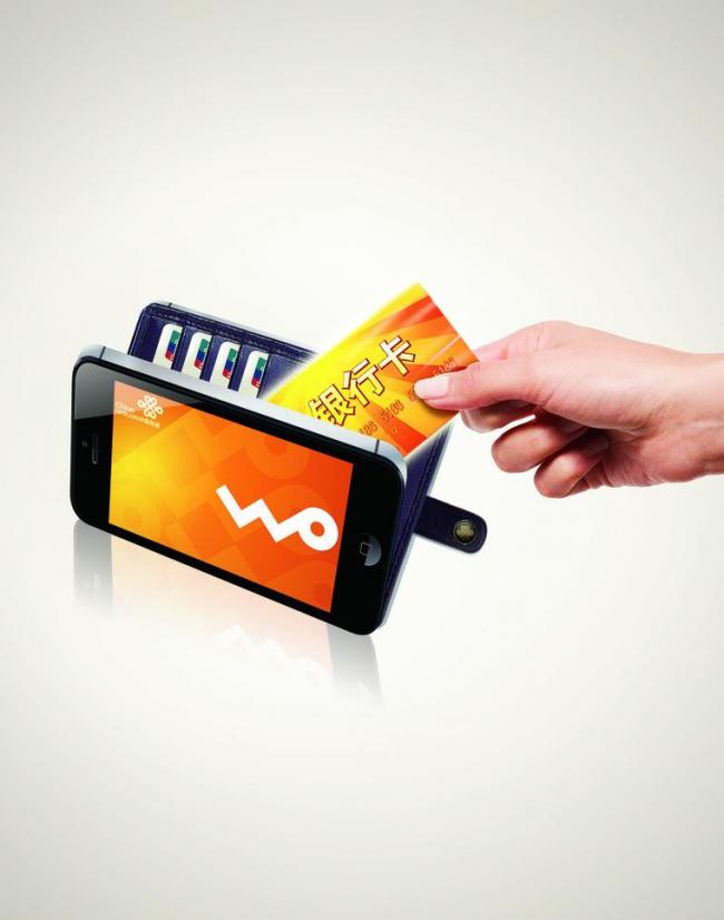 手机 电子钱包 刷卡图片模板下载(图片编号:11