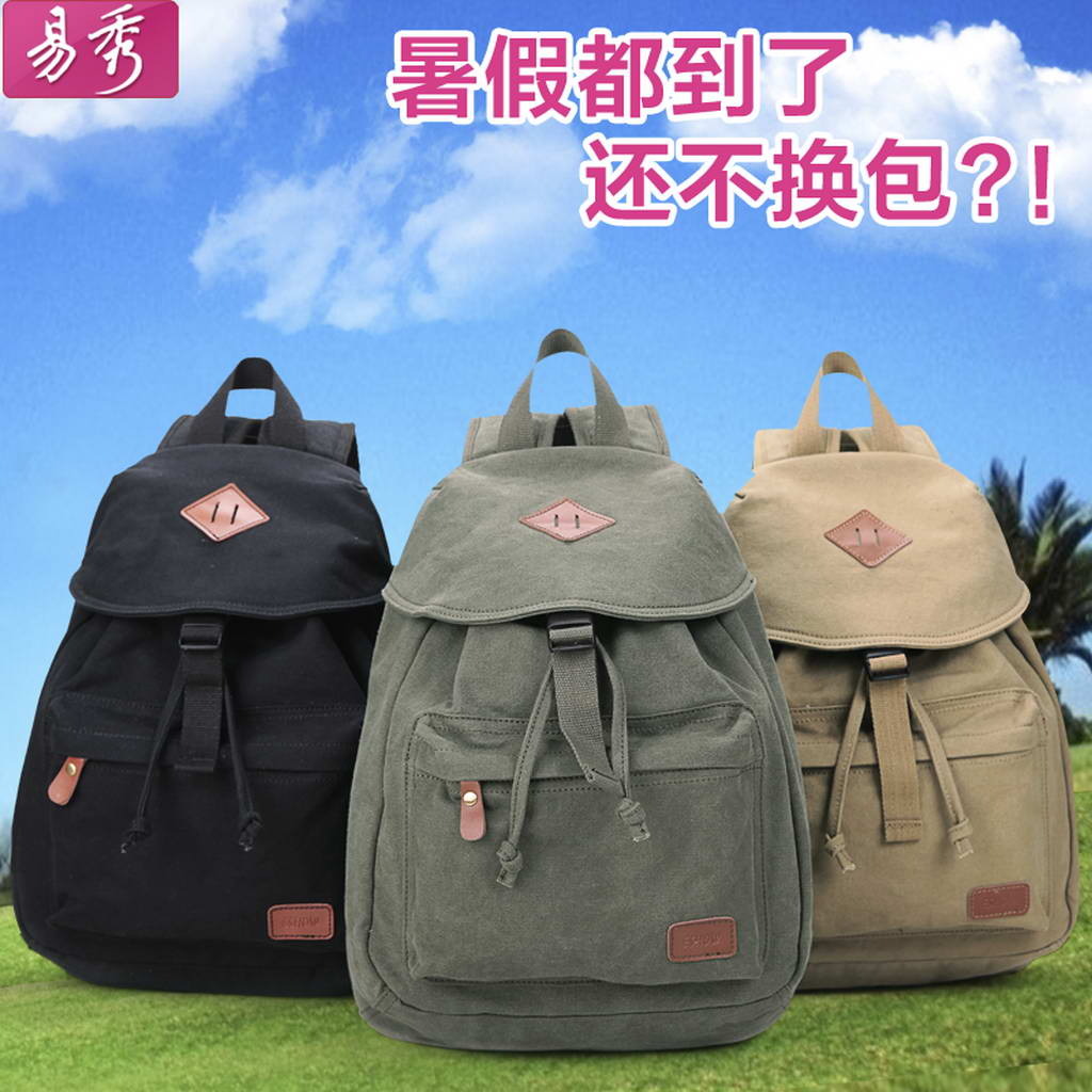 淘宝男士背包直通车主图PSD促销模板模板下