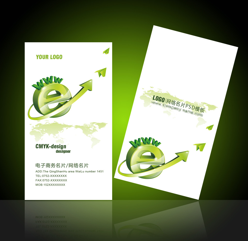 IT科技网络名片模板下载(图片编号:11985897)