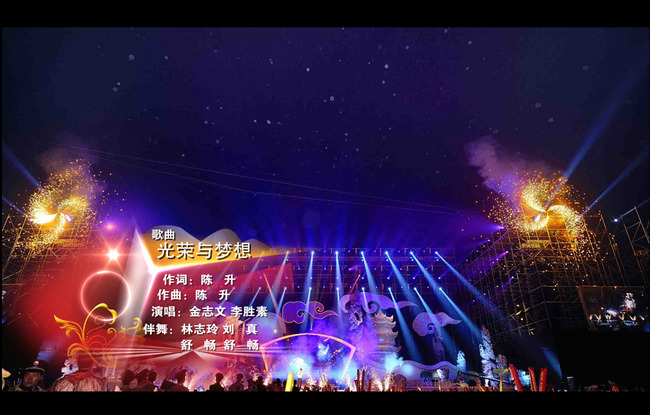 晚会节目人名条字幕条模版含渲染好的文件模板