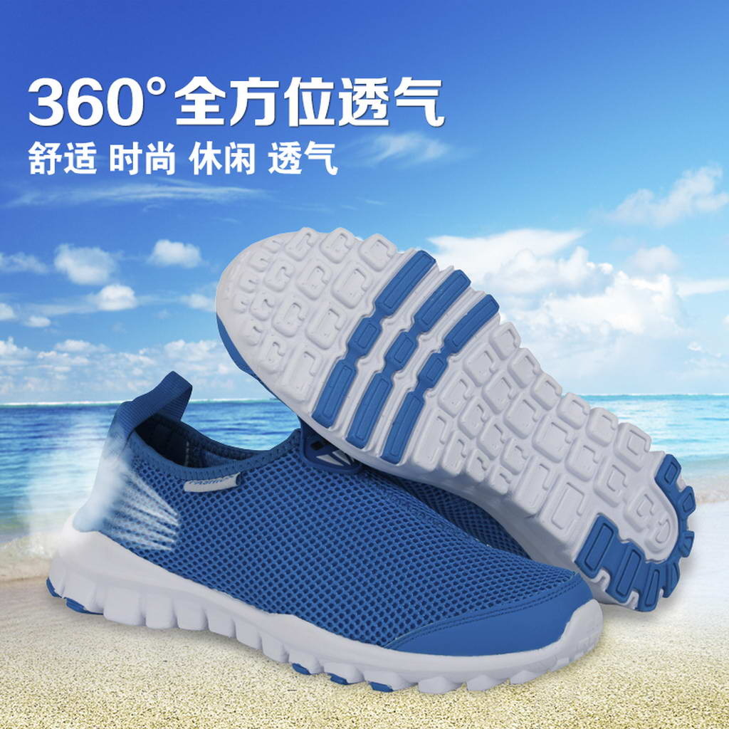 淘宝男士运动鞋直通车主图PSD促销模板模板