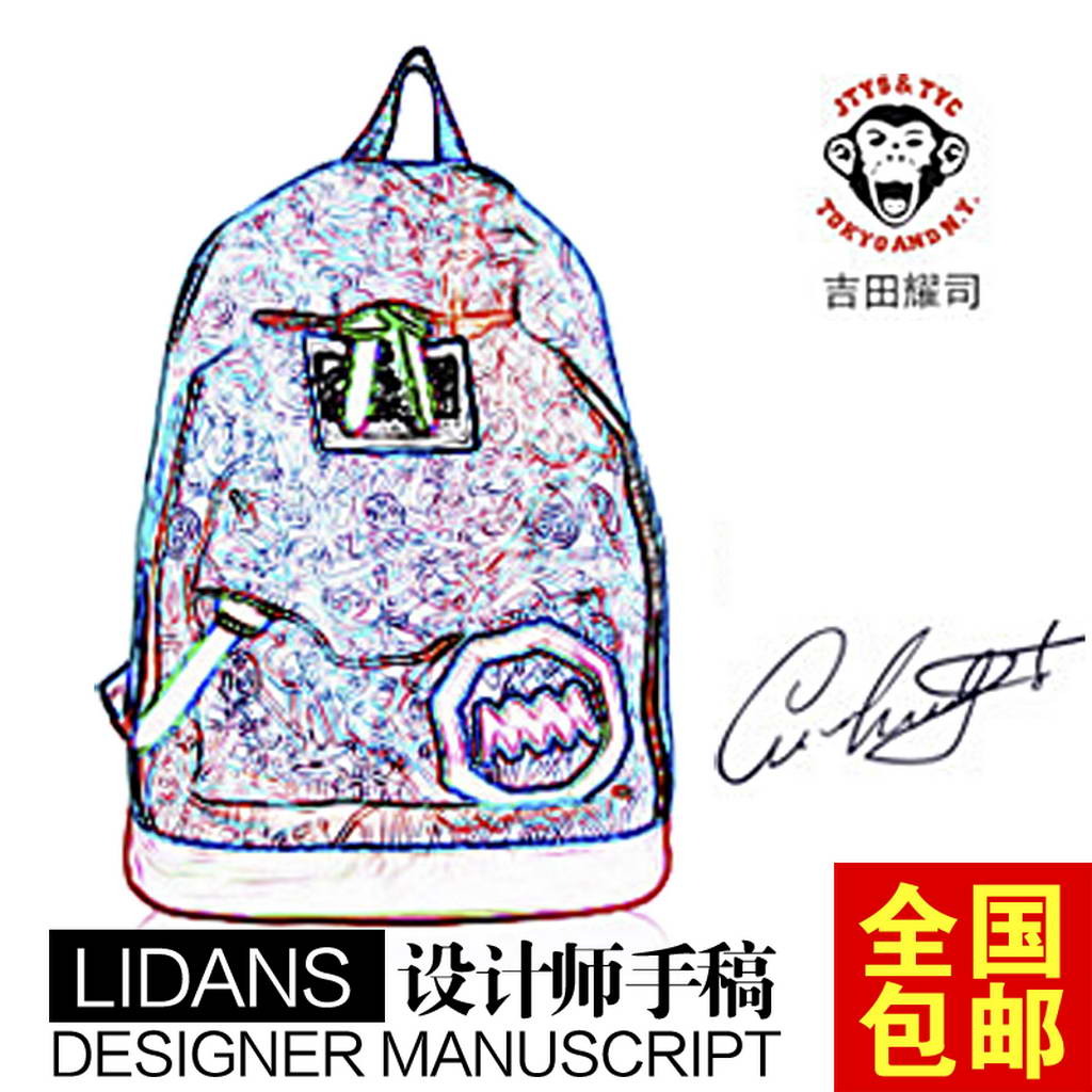 <em>淘宝女士背包</em>直通车主图PSD促销模板模板下