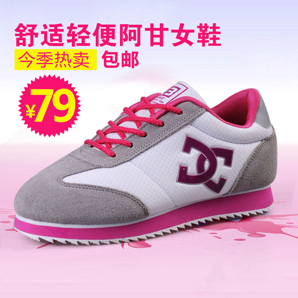 <em>淘宝</em>天猫<em>女运动鞋</em>直通车钻展主图PSD文件模