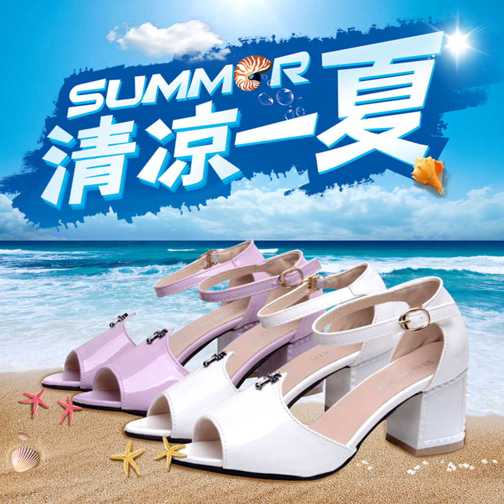 淘宝<em>天猫女凉鞋</em>直通车钻石展位主图PSD模板