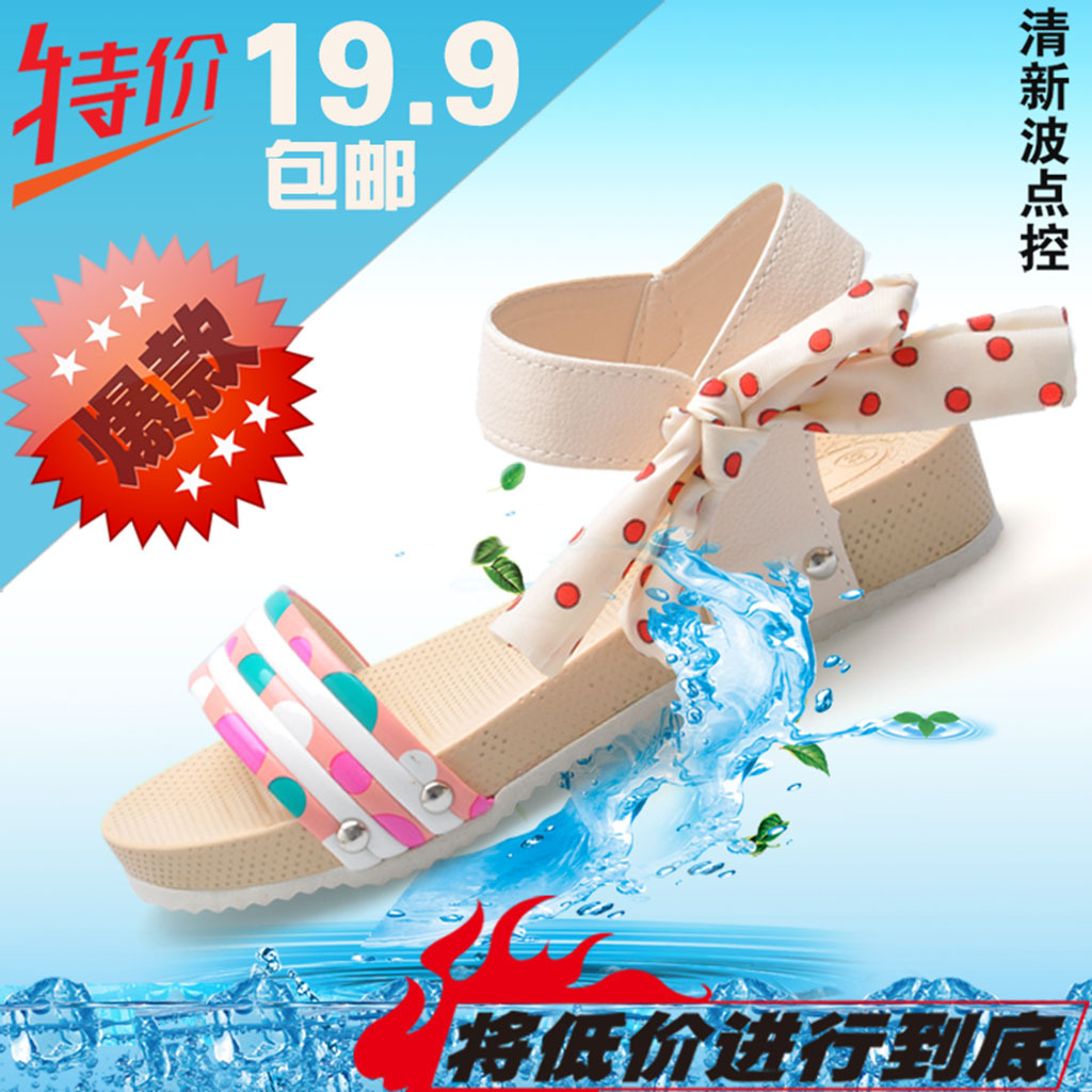 淘宝<em>天猫女凉鞋</em>直通车钻石展位主图PSD模板